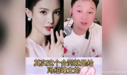 歪嘴娱乐圈爆料是真的吗,歪嘴事件真相揭秘